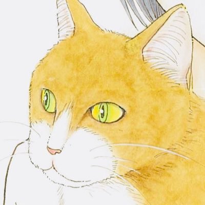 志村志保子『はじめての猫 2人編』発売中 (@shimurashihoko) / X