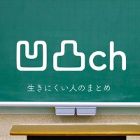 凹凸ちゃんねる (@hattatu_matome) 's Twitter Profile Photo 凹凸ちゃんねる (@hattatu_matome) 's Twitter Profile Photo