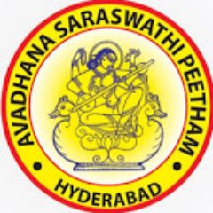 Subscribe to Avadhana Saraswathi Peetham On Youtube. Indian school of Memory and Hindu Culture
Dr. Madugula Nagaphani Sarma Garu
Founder & Chairman