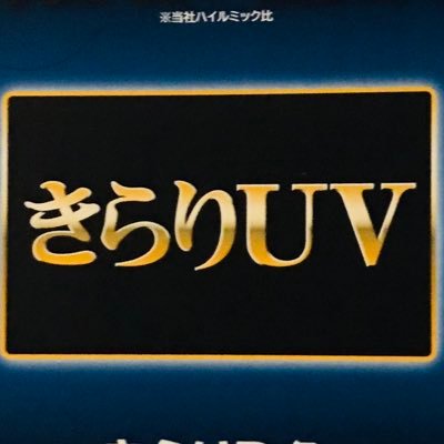 吉林さんのプロフィール画像