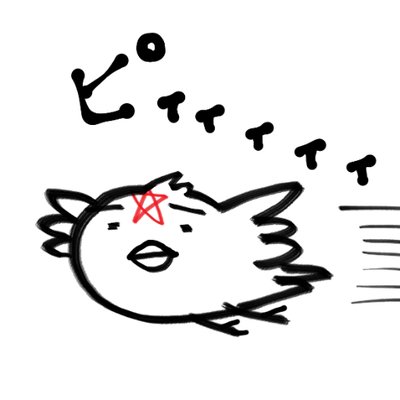 すずめ On Twitter 昨年末に参拝した妙見宮の 北斗七星霊符 Xで昴流君が使ってたものだったのでまとめてみました 昴流君は七星全部使ってるのねー 他には画集のイラストで 犬鬼 貧狼星 斗織と時鼓 神威と封真 天地の龍 破軍星が描いてありました
