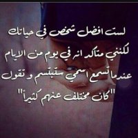 انسان واقعي (@khalid14400) 's Twitter Profile