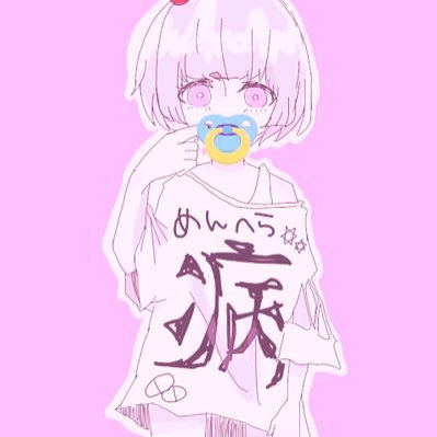 寂しい女の子 Tidarakenohiyo Twitter