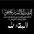 Bnt_Alsadah's profile image
