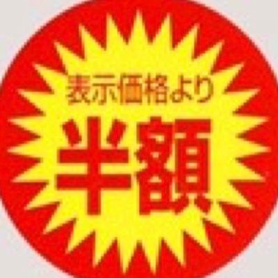 40期有志バンドです！無言フォローすいません… メンバー→モヤシ、黒、珍獣、隠キャ、昭和ヤンキー