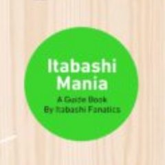 「未来屋書店板橋店」は、東武東上線の東武練馬駅下車すぐ、イオン板橋SC4階の書店です。 店舗の情報やフェアの様子、 オススメ書籍情報をお届けしております。                  営業時間 9:00〜22:00