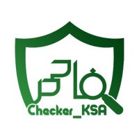 #منصة_فاحص (@checker_ksa) 's Twitter Profile Photo #منصة_فاحص (@checker_ksa) 's Twitter Profile Photo