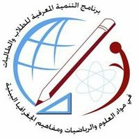 قسم الابتكار والأولمبياد العلمي بشمال الباطنة (@ibtikar_nbatna) Twitter profile photo