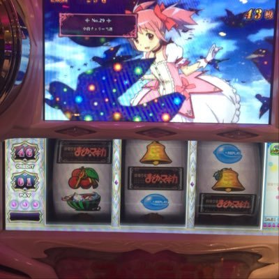 さんかく屋根街アパート Twitter Search Twitter