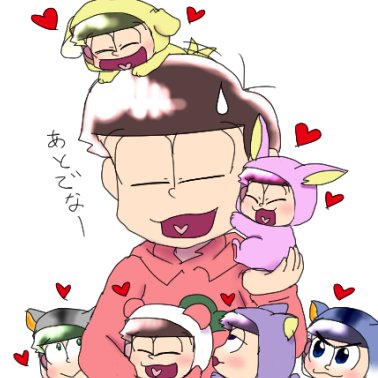 山野版おそ松さんセリフbot Ososerihubot2 Twitter
