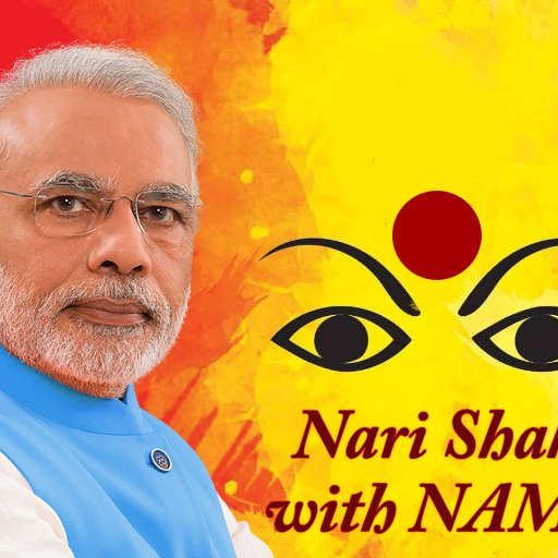 Nari Shakti With Namo