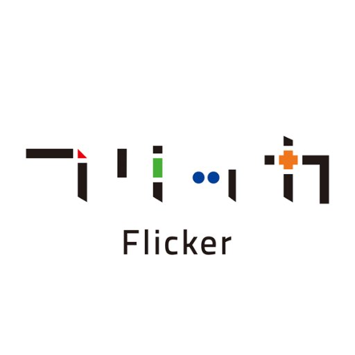 フリッカ Flickerさんのプロフィール画像