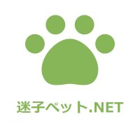 迷子ペット.NET(@maigo_pet_dog) 's Twitter Profile Photo