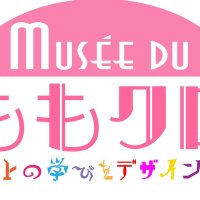 Musee_du_ももクロ(@museedumomoclo) 's Twitter Profile Photo