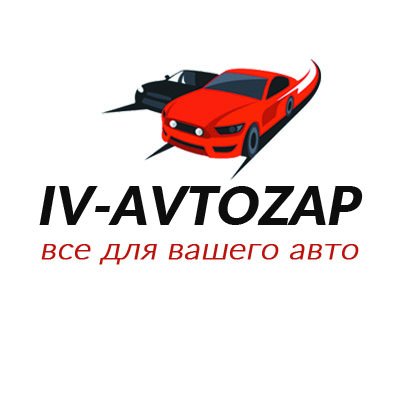 Интернет-магазин автозапчастей и автотоваров по низким ценам ⚙️ #автозапчасти #запчасти #купить_запчасти #zapchasti