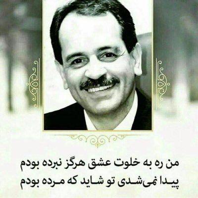 hana39708741's profile picture. پيرو مكتب عرفان حلقه