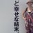 ぼくはサハビーのアイコン