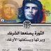Zeyad Al Hamdany (@ltrusttogod1) Twitter profile photo Zeyad Al Hamdany (@ltrusttogod1) Twitter profile photo