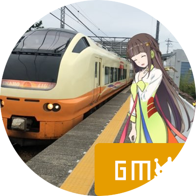 新潟→高崎→新潟/元弓道/駅メモ/博物館/交通/街/飯/温泉/おでかけ/寺社/山/登拝⛰️/御朱印/🌾