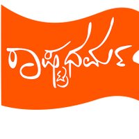Rashtradharma (@rashtradharma1) 's Twitter Profile