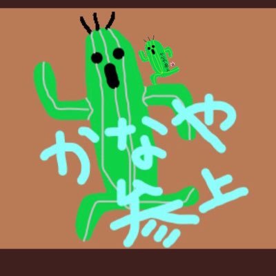 かなや キャラパク対策としてホストが切断 した場合になんらかのペナルティが 発生するようになんないかなぁ スタミナが 最大スタミナ分 になるとかw モンスト かなや キャラパク対策としてホストが切断 した場合になんらかのペナルティが 発生するようになんないかなぁ スタミナが 最大スタミナ分 になるとかw モンスト