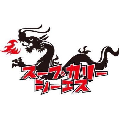 ☆☆営業時間☆☆ 年中無休！ ランチタイム 平日11:00〜14:30(L.O.14:00) 土日祝11:00〜15:00(L.O.14:30)  ディナータイム17:00〜22:30(L.O.22:00)  テイクアウト、UberEATS承り中！！