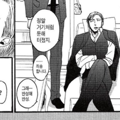 _____Flyby's profile picture. BL소비자 겸 연성러