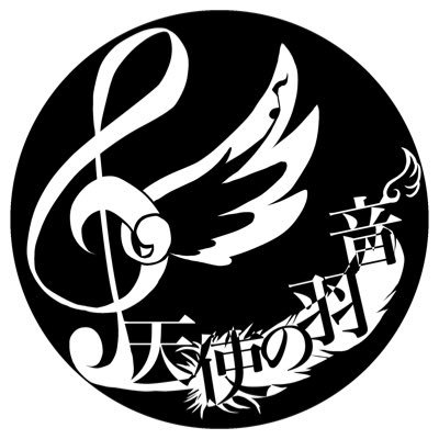 看護の仕事をしながら、ガラス彫刻作家として活動。2023年自死遺族となりグリーフ専門士目指す。終活ガイド1級。今をよりよく生きる為、勉強中。お仕事やオーダーお問い合わせDMへ。お店は予約制土曜日Open。秋田大好き。リウマチ闘病中。発達障害。不登校支援。グリーフケア。