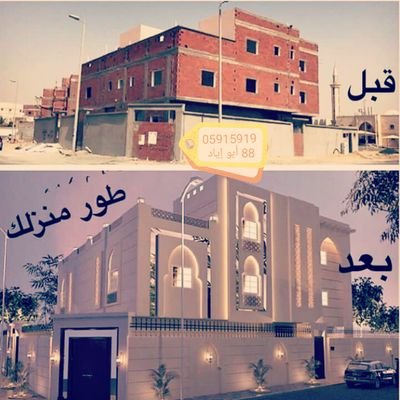 كل ما هو جديد في عالم الديكورات الحديثة
تصميم - تطوير-تعديل-تنفيذ - إشراف - ترميم - تشطيب - الديكورات نقدم خدمة تصميم وتنفيذ MODREN-CLASSIC-NEWCLASSIC