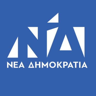 The Greek Delegation of Nea Demokratia in European Parliament