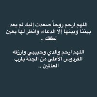 عبدالرحمن البشري🇸🇦 (@albishriab) Twitter profile photo