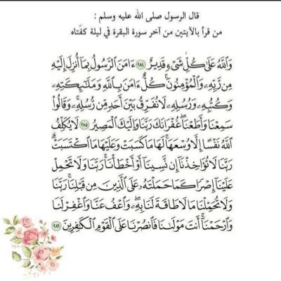 hlkgfdsfghjklkj's profile picture. اللهم صل وسلم وبارك على سيدنا محمد وعلى اله وصحبه وسلم تسليما كثيرا