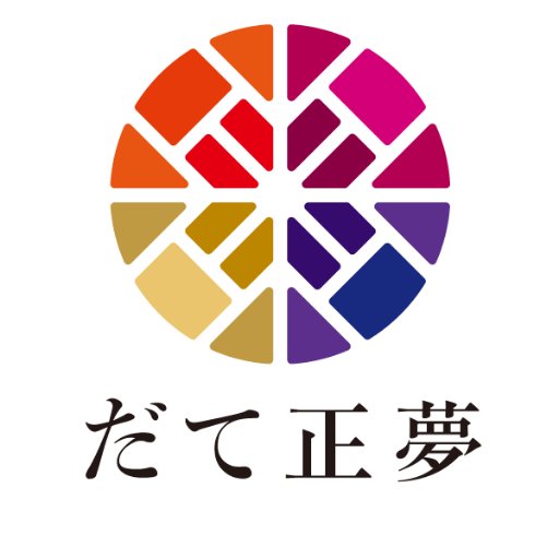 宮城県から平成３０年にデビューしたプレミアム米。伊達政宗公を彷彿とさせる意気込みで、食卓の天下取りを目指しています。