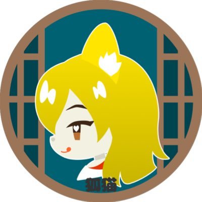 狐猫さんのプロフィール画像