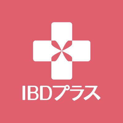 Ibdプラス ピンクとろろごはん すりおろした山芋の中にたらこを入れて ピンク色がかわいいとろろごはんです 山芋に含まれている消化酵素が消化を助けてくれるので 食欲がない時にもおすすめです T Co Dsbtjrxbcu レシピ Ibd クローン病