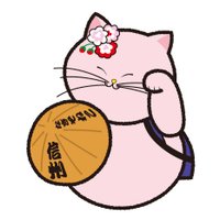 （一社）南木曽町観光協会【公式】 (@nagisokankou) Twitter profile photo