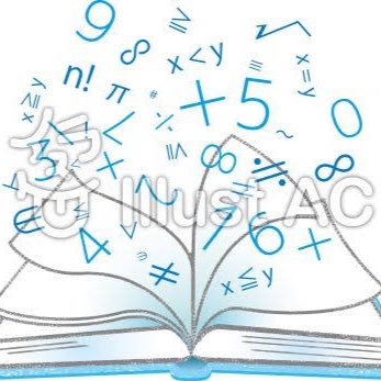 都内大手IT企業でR&Dをしています! DBスペシャリスト 合格しました!最近はAtCoderやKaggleをやっています! 取得資格:アクチュアリー研究会員/DBスペシャリスト/AWS 11冠/G検定/簿記2級