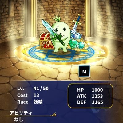 forceclubmaruti's profile picture. フォルスクラブ（株式会社イーラーニング研究所）のイグモンのプレイ日記でした。好きなイグモンはスプリガン。嫌いなキャラは、評判高いあの黄色い電気ねずみ。スマホを機種変したら対応してなかったので今は他のアプリをマルチにプレイしている。香港に行きたい。　#イグモン　#フォルスクラブ