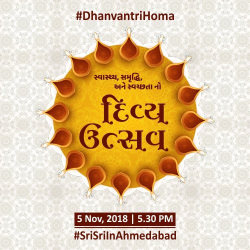 SriSriInAmdavad's profile picture. Celebration of Health, Hygiene & Prosperity Divya Utsav. 

In the divine presence of Gurudev Sri Sri Ravishankarji.

#SriSriInAhmedabad #SriSri #Gurudev