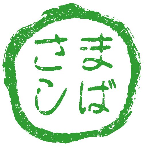 _mabasasi_code's profile picture. lang: TypeScript, PHP, Rust, Java, ... | editor: VSCode | hot: Laravel,React,Vue,Inertia.js | keyboard: Majestouch2 US 87key | license: SC | main: @_mabasasi_
