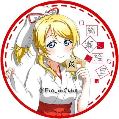 いちごみるくさんのプロフィール画像