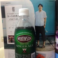 山羊メーメー (@yagigingerale) Twitter profile photo