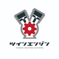 ツインエンジン (@twin_engine) 's Twitter Profile