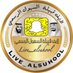 live_alsuhool