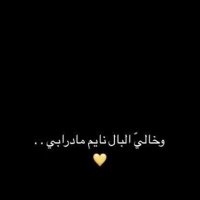 💖 (@iix__212) Twitter profile photo