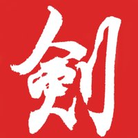 Tsurugi Linux (@tsurugi_linux) 's Twitter Profile