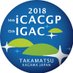 iCACGP-IGAC2018 (@icacgpigac2018) Twitter profile photo iCACGP-IGAC2018 (@icacgpigac2018) Twitter profile photo