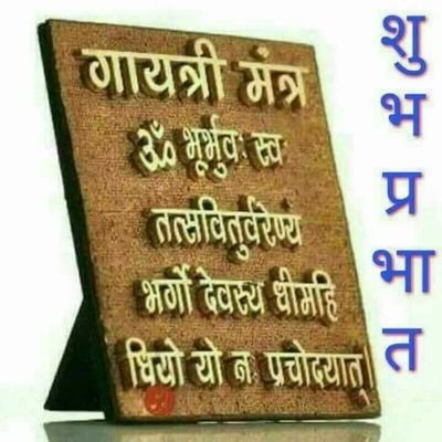 gurjaramit9's profile picture. a common person of Bharat...