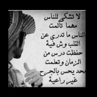 mohmmad alatfe (@alatfe_mohmmad) 's Twitter Profile