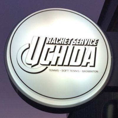 札幌の小さなガット張替え専門店。 LOVE TENNIS & STRING SERVICE。年間3,000本くらい1人で張りまくるスタイル。たまにポスト。断酒2年。タフグミ。ギター。 #URS東苗穂